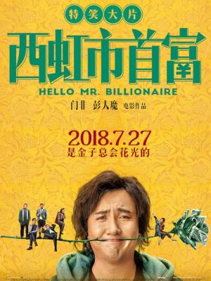 妻子背叛丈夫短剧